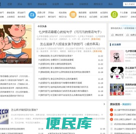怎么样谈恋爱的技巧