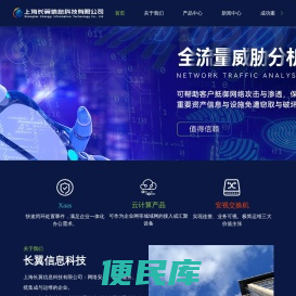 等保2.0