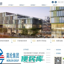 横琴金融投资集团有限公司