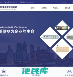 莱利科技江阴有限公司