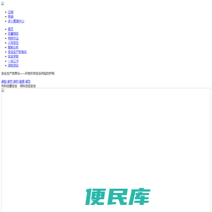 润吧云