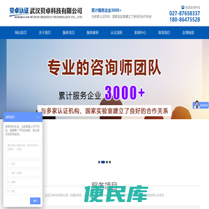 防爆合格证