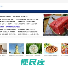 可伊百科