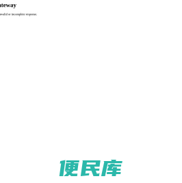 永济市凯瑞电气有限公司