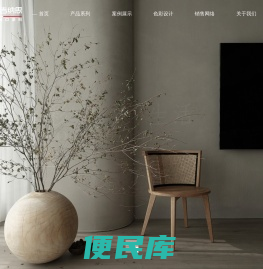 吉纳思艺术涂料