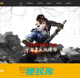 上海甜界信息技术有限公司