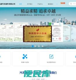 江苏遮阳帘厂家