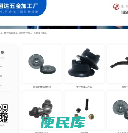 温州数控(车床、铣床、车铣复合)加工
