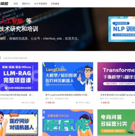 陈华编程