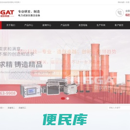 绝缘电阻测试仪,高压绝缘电阻测试仪,兆欧表