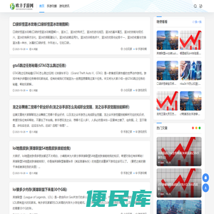 欧丰手游网