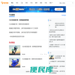 欧华导航
