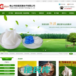 润滑硅脂,阻尼脂,高温润滑脂,塑胶齿轮脂,塑料齿轮润滑脂,导电润滑脂