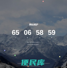 纬度软件开发工作室