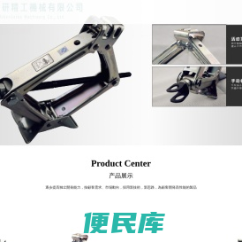 常州理研精工机械有限公司