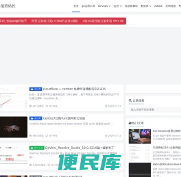 星露谷值班站长
