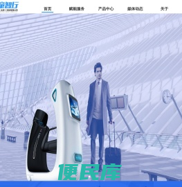 仙童智行无人驾驶