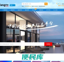 看房吗网