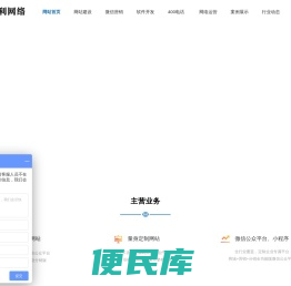 石家庄坤利网络科技有限公司