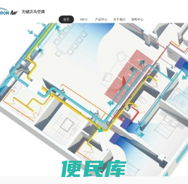 无锡市汉马空调与通风设备有限公司