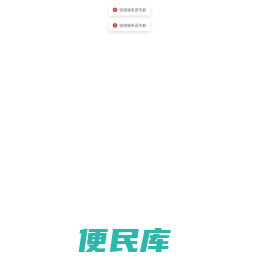 深维沃克
