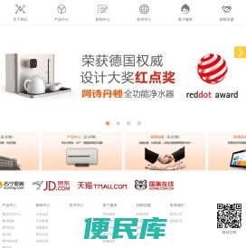 怕呛味怕清洗就换阿诗丹顿全覆盖油烟机