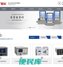 气密性检测仪