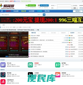 简一网络,爱简游,传奇素材网,传奇素材论坛,免费传奇素材,传奇素材下载,传奇脚本,游戏素材