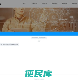 钣金加工,精密钣金加工,滤波器钣金外壳,别墅电梯,空气净化器