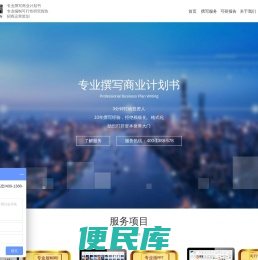 恒鑫商务服务（深圳）有限公司