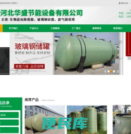 冷却塔填料,冷却塔,冷却塔配件