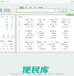 本本啦