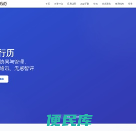 ִ执行历