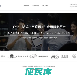 金宇昊强