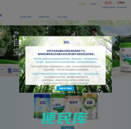 诺优能3奶粉官网