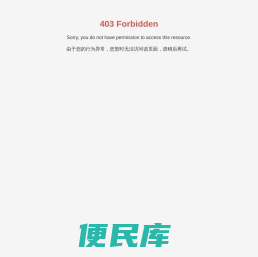 黑龙江对青鹅业集团有限公司