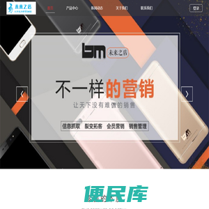 小鸟科技未来之店