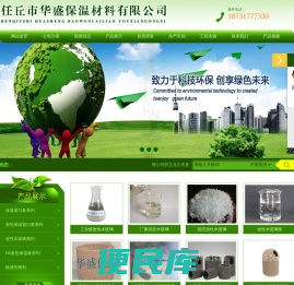 低加入量二氧化碳水玻璃