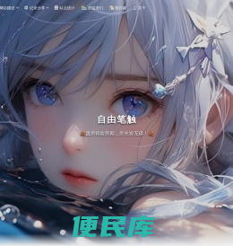 生活文案记录分享