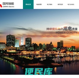 三相不平衡,调压器,换相,低电压