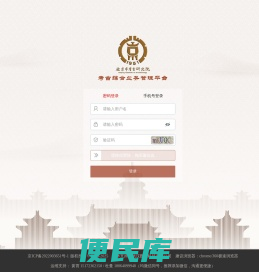 考古综合业务管理平台