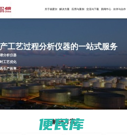 北京福爱尔科技有限公司
