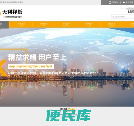 徐州纸箱