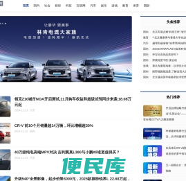 汽车58网
