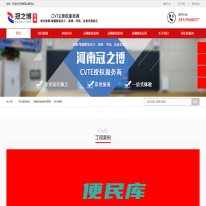 录播教室