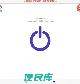 如此有趣