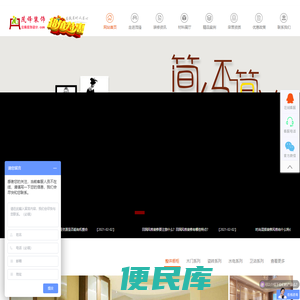 云南茂锋装饰工程有限公司,云南茂锋装饰,昆明茂锋装饰,云南环保家居,云南家装材料，昆明家装材料