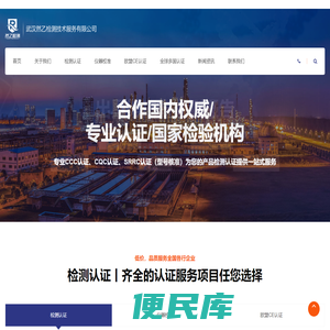 CCC认证,强制性认证,CCC产品认证,CQC,3C