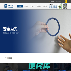 密封圈,液压密封圈,密封圈厂家,O型密封圈,橡胶密封圈,密封圈材料