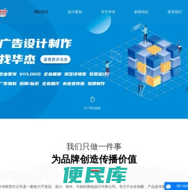 包头印刷设计